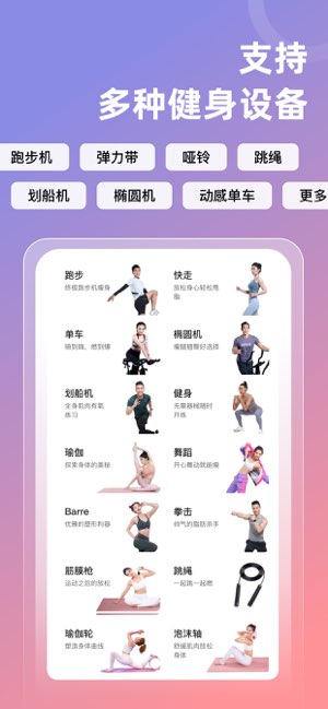 SPAX截图
