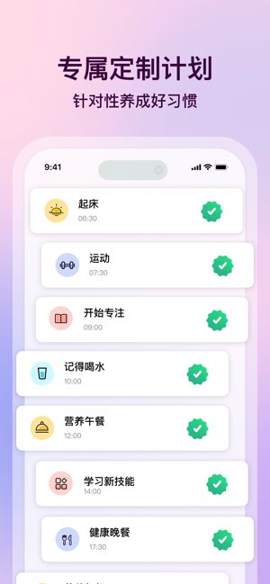 心晴截图