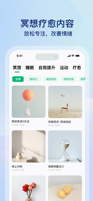 心晴截图