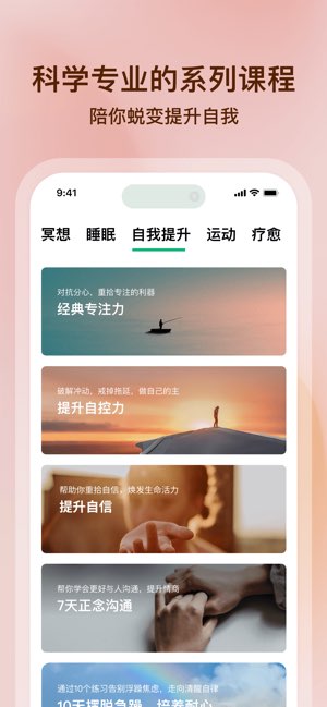 心晴截图