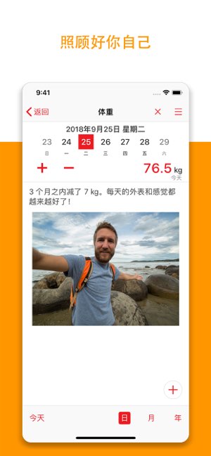 Lumen Trails截图