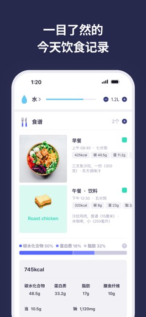 mealligram截图