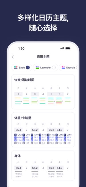 mealligram截图