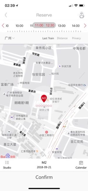 轻健身截图