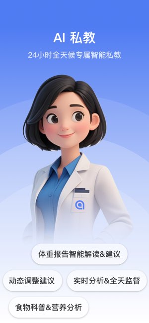 轻牛健康截图