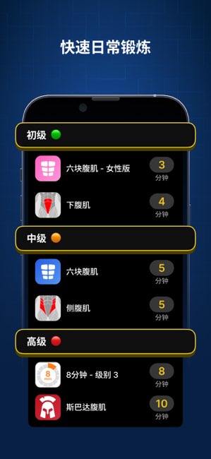 Abify截图