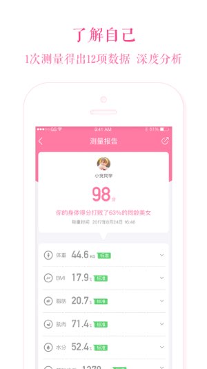 美特截图