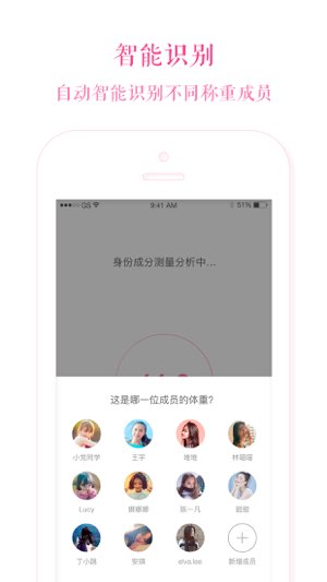 美特截图
