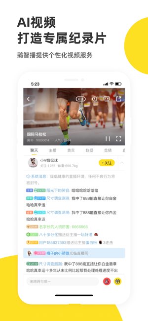 企鹅体育截图