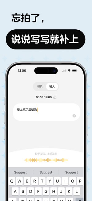nosh截图