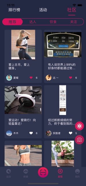 Impulse截图
