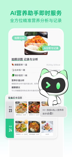 betterWE星球截图