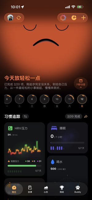 HealthCare+截图