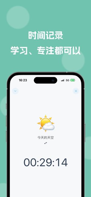 MarkNow截图