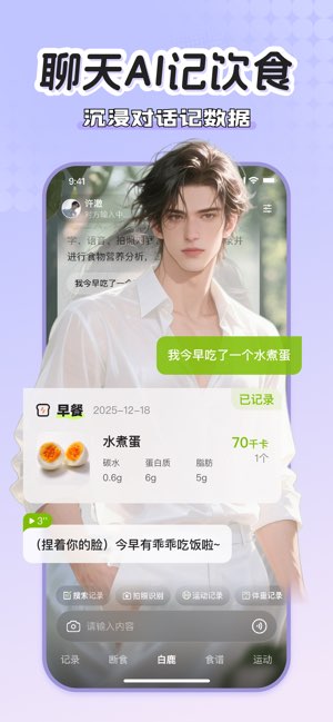 小乖健康截图