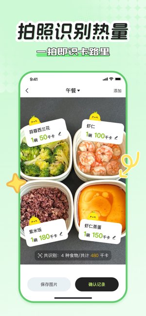 小乖健康截图