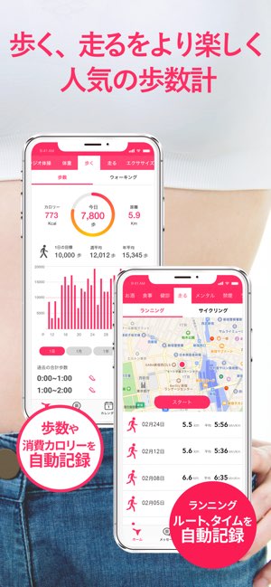 グッピー ヘルスケア截图
