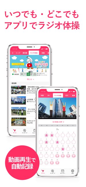グッピー ヘルスケア截图