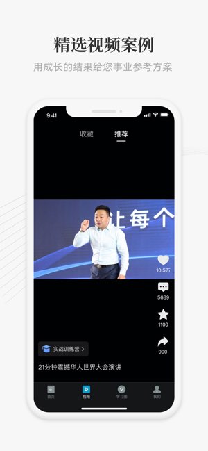 大春之道截图