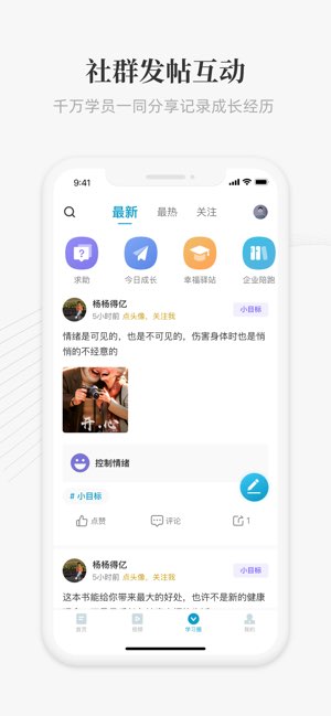 大春之道截图