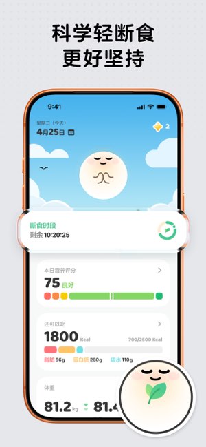 饭宝截图