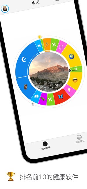 Owaves截图