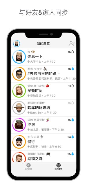 Owaves截图