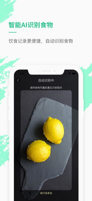 乐福能量云截图