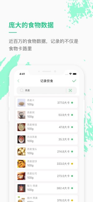 乐福能量云截图