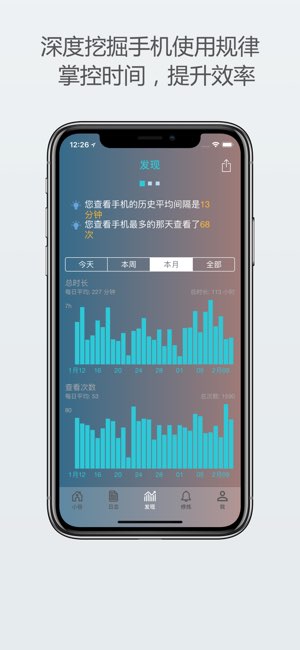 小容截图
