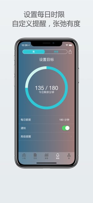 小容截图
