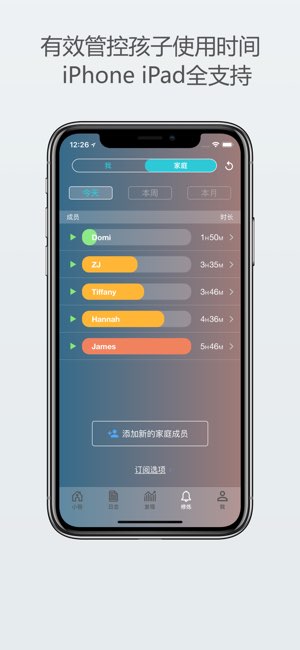 小容截图