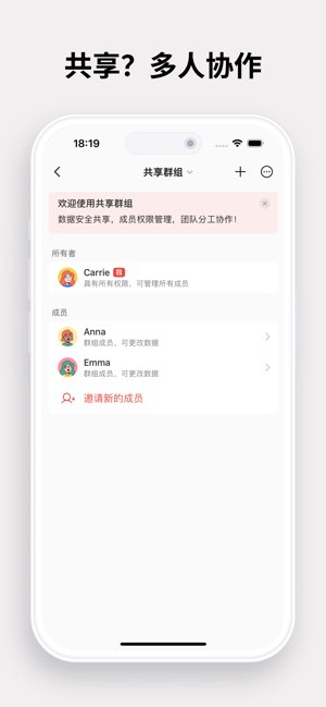 过期啦截图