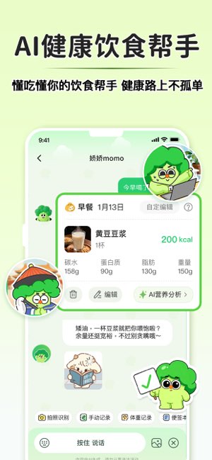 CalJimi截图