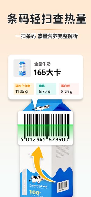 CalJimi截图