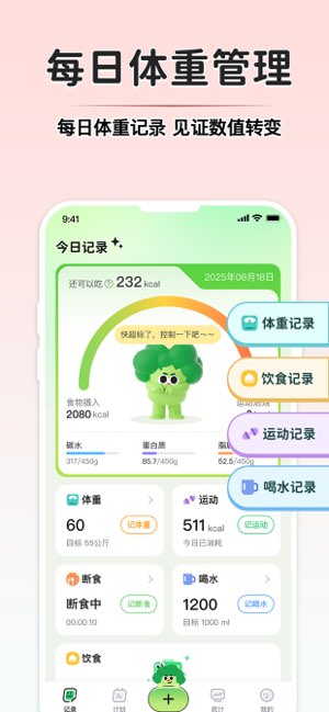 CalJimi截图