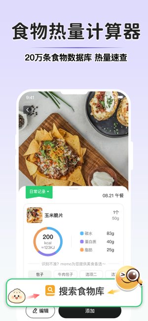 CalJimi截图