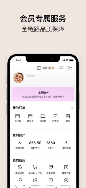 VTN截图