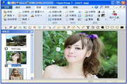 HyperSnap截图软件