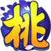 桃花源记2