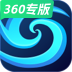 泡泡加速器专版