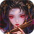 斩魔问道高爆版