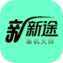 新途一键重装系统(360专版)