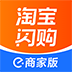 淘宝闪购商家版
