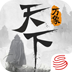 天下万象