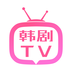 韩剧TV
