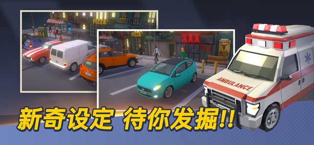我的停车场截图