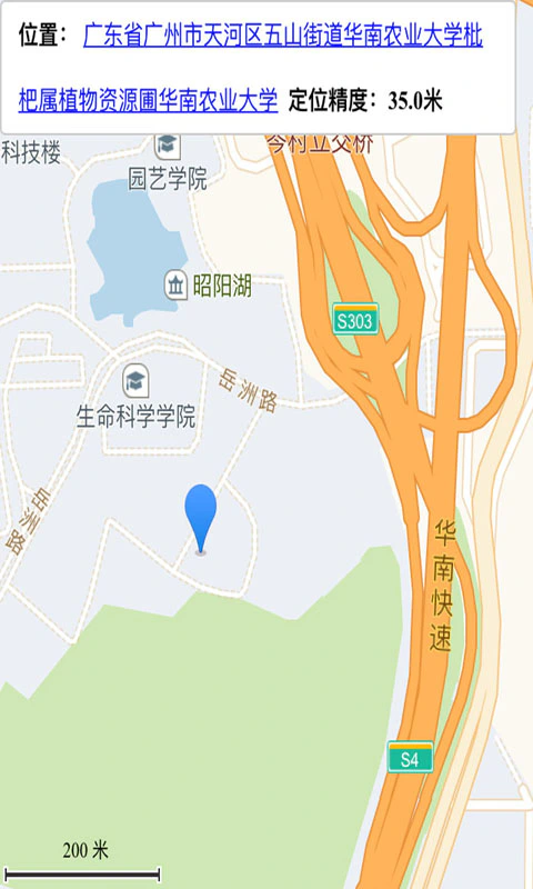老年人手机系统截图
