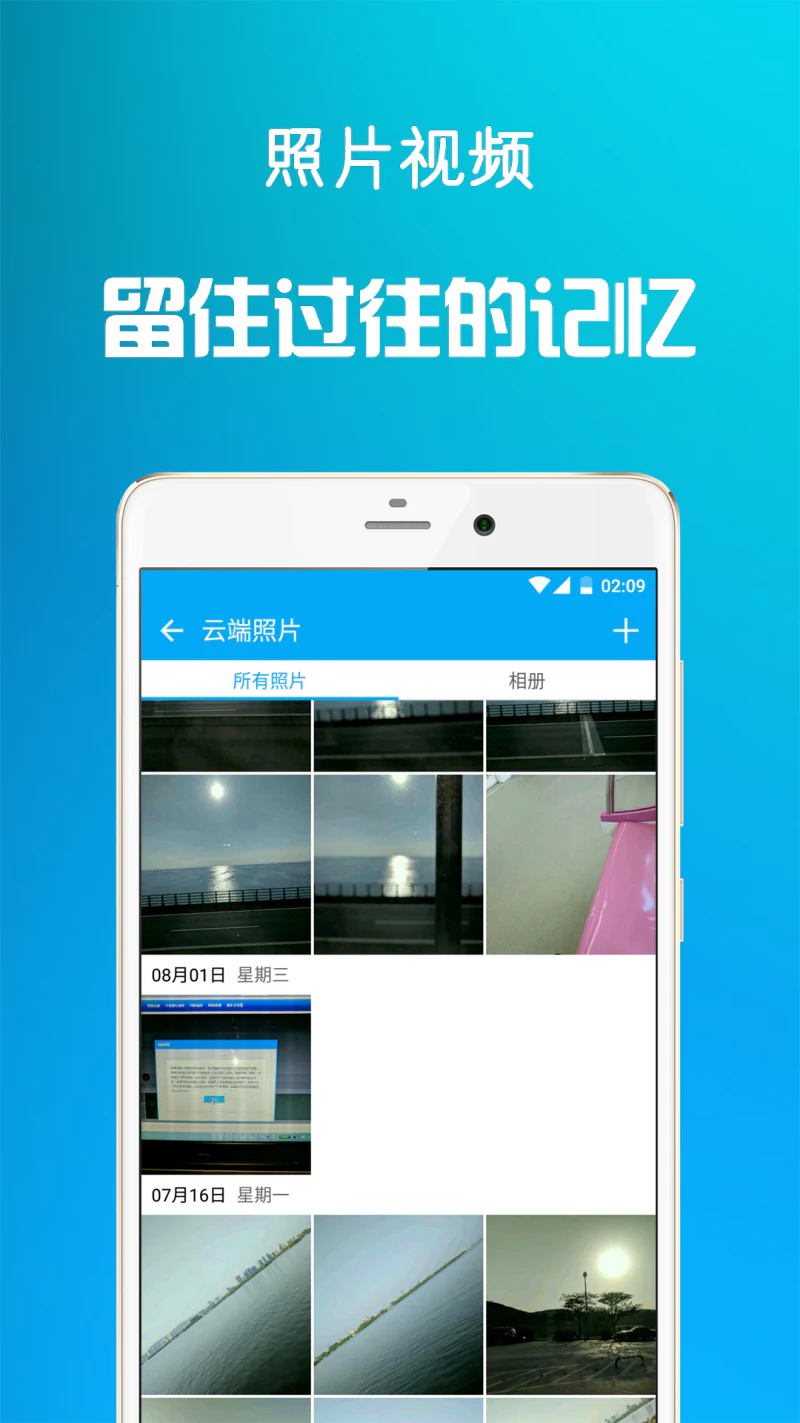 通讯备份: 手机数据备份，正当时！
