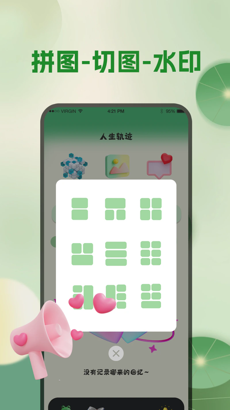 天气预报截图